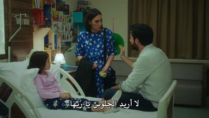 مسلسل خطايا أبي مترجم للعربية الحلقة 1 القسم الثاني