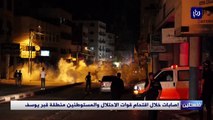 إصابات خلال اقتحام قوات الاحتلال والمستوطنين منطقة قبر يوسف حصري