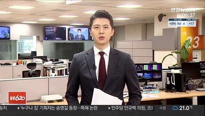 한국남성 베를린서 집단폭행 당해…'아시안 혐오'