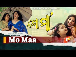 Mo 'Maa' - The Word That Is Forever Music To Ears | OTV News