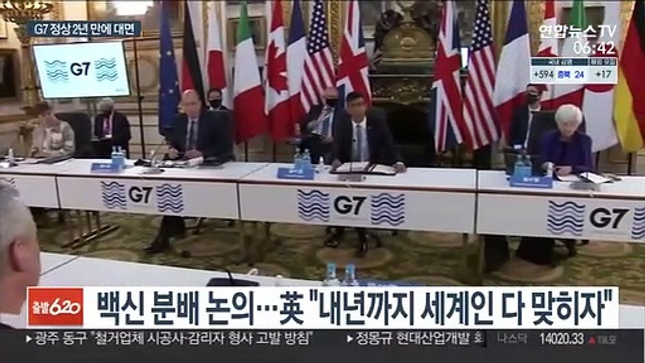 시험대 오른 G7 정상들…코로나·중국 대응 모색