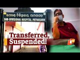 OTV Impact: Patnagarh SDMO Transferred After Bribery Act Caught On Camera | OTV News