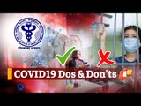 AIIMS Guidelines For #COVID19 Patients In Home Isolation | OTV News