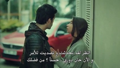 مسلسل عروس اسطنبول الحلقة 39 القسم الأول