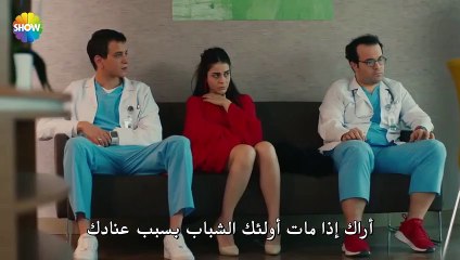 مسلسل نبضات قلب مترجم الحلقة 27 القسم 1