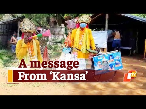 Dressed Up As ‘Kansa’, Odisha Man Cycles Across 7 Districts To Spread Awareness On COVID-19