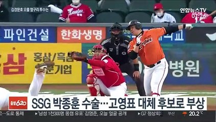 옆구리 투수 경쟁 치열…김경문호 오를 선수는