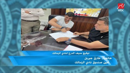 أمين صندوق الزمالك ننتظر وصول فرجاني ساسي بعد الحصول على مستحقاته