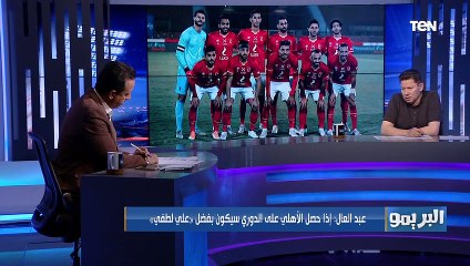 "منهم مروان محسن وسعد سمير".. رضا عبد العال يختار لاعيبة لازم ترحل عن الأهلي الموسم القادم
