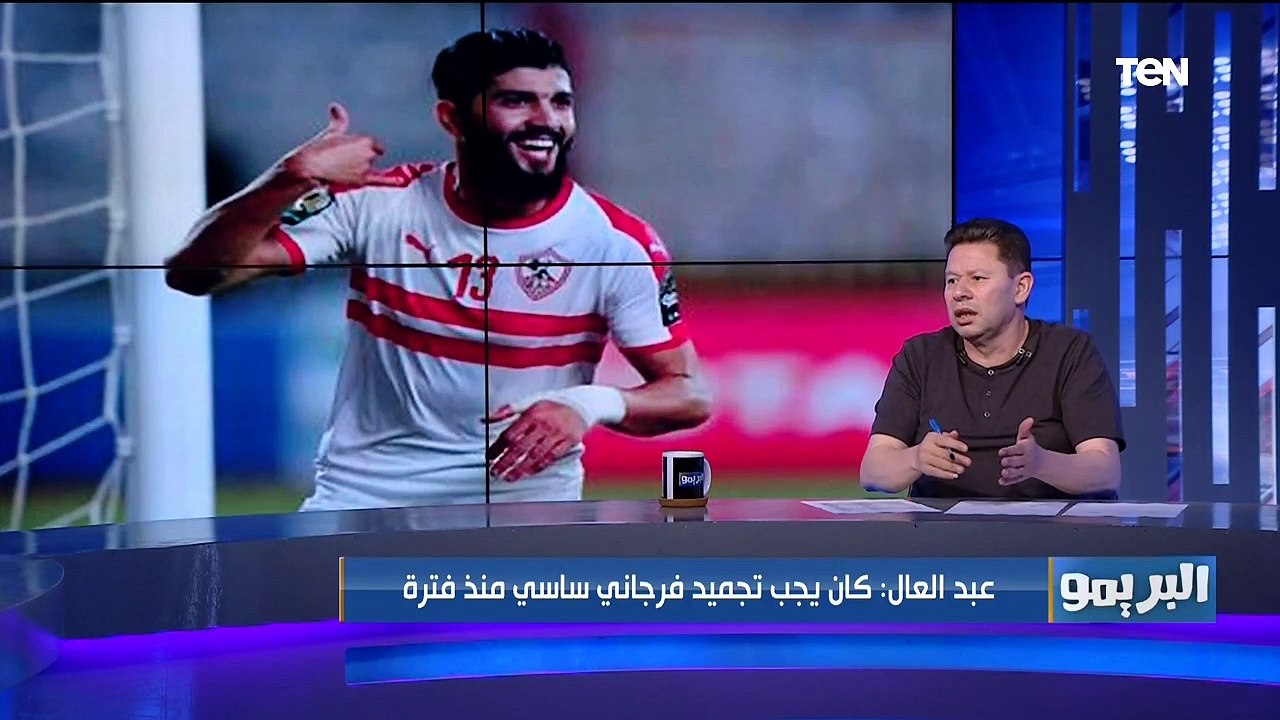 البريمو| لقاء خاص مع رضا عبد العال والحديث عن احتياجات الأهلي والزمالك في موسم الانتقالات الصيفية