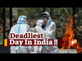 Corona Big Breaking: India Reports 4529 Deaths & 2.67 Lakh New Cases In Last 24 Hours | OTV News