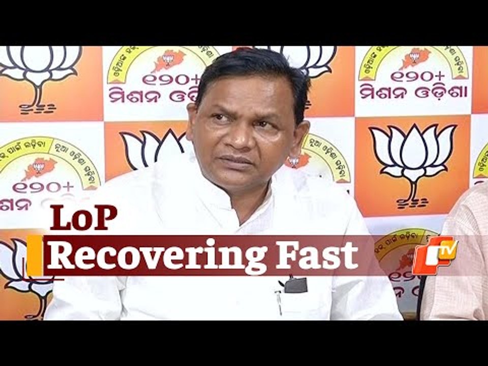 Odisha Leader Of Opposition Pradipta Naik's Health Is Fast Improving: AIIMS | OTV News