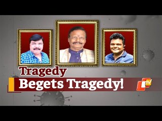 After Padma Vibhushan Raghunath Mohapatra, 2 sons succumb to COVID19 | OTV News