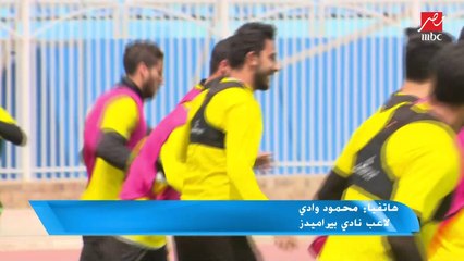 محمود وادي : كنت قريب من الانتقال للزمالك في يناير
