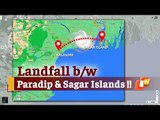 #CycloneYaas Big Breaking: Landfall Likely Between Odisha's Paradip & Sagar Island On May 26 Evening