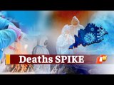 Coronavirus Breaking: Deadliest Day In Odisha, Virus Claims 33 Lives In A Day | OTV News