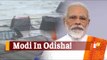 Prime Minister Narendra Modi To Visit Odisha For Aerial Survey Of Cyclone Yaas-Hit Areas | OTV News