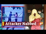 Bhubaneswar Attack: Miscreant Who Attacked Woman Over Possible Robbery Bid Nabbed | OTV News