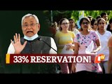 Big Announcement: 33% Seats Reserved For Girl Students In Medical & Engineering Colleges In Bihar