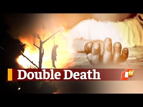 Man Kills Wife, Later Hangs Self In Odisha’s Ganjam | OTV News