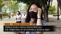 [자막뉴스] 잔여백신 '광클'에 모평까지…인센티브에 접종 열기