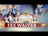 School Fee Waiver For 2020-21: Odisha Govt’s Announcements On Reductions | OTV News