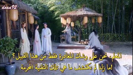 مسلسل رحلة الزهرة الحلقة الخامسة والعشرون جودة عالية