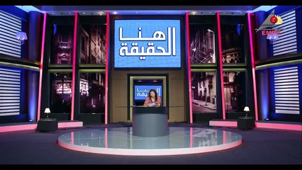 مسلسل كيد الحموات l الحلقة الثانية