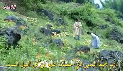 المسلسل الصيني رحلة الزهرة الحلقة 13