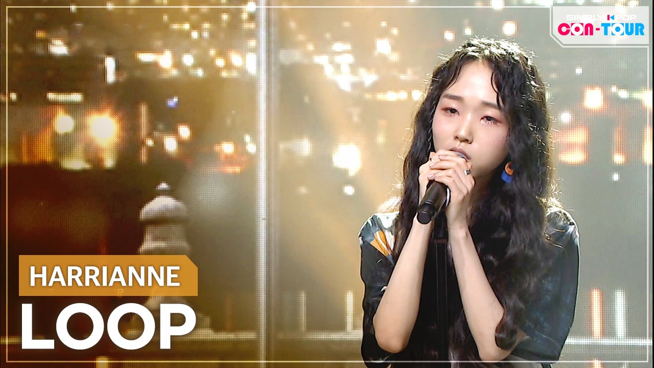 [Simply K-Pop CON-TOUR] HARRIANNE (해리앤) - LOOP (루프) _ Ep.471