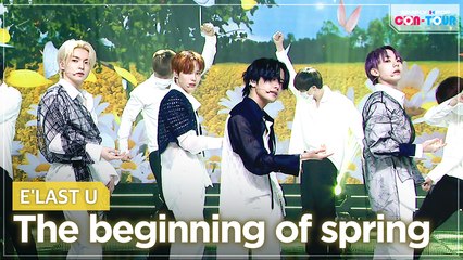 [Simply K-Pop CON-TOUR] E'LAST U (엘라스트U) - The beginning of spring (봄의 시작) _ Ep.471