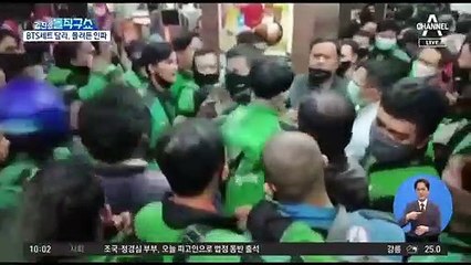 [핫플]‘BTS 세트’ 판매 시작하자마자 영업 중단…이유는?