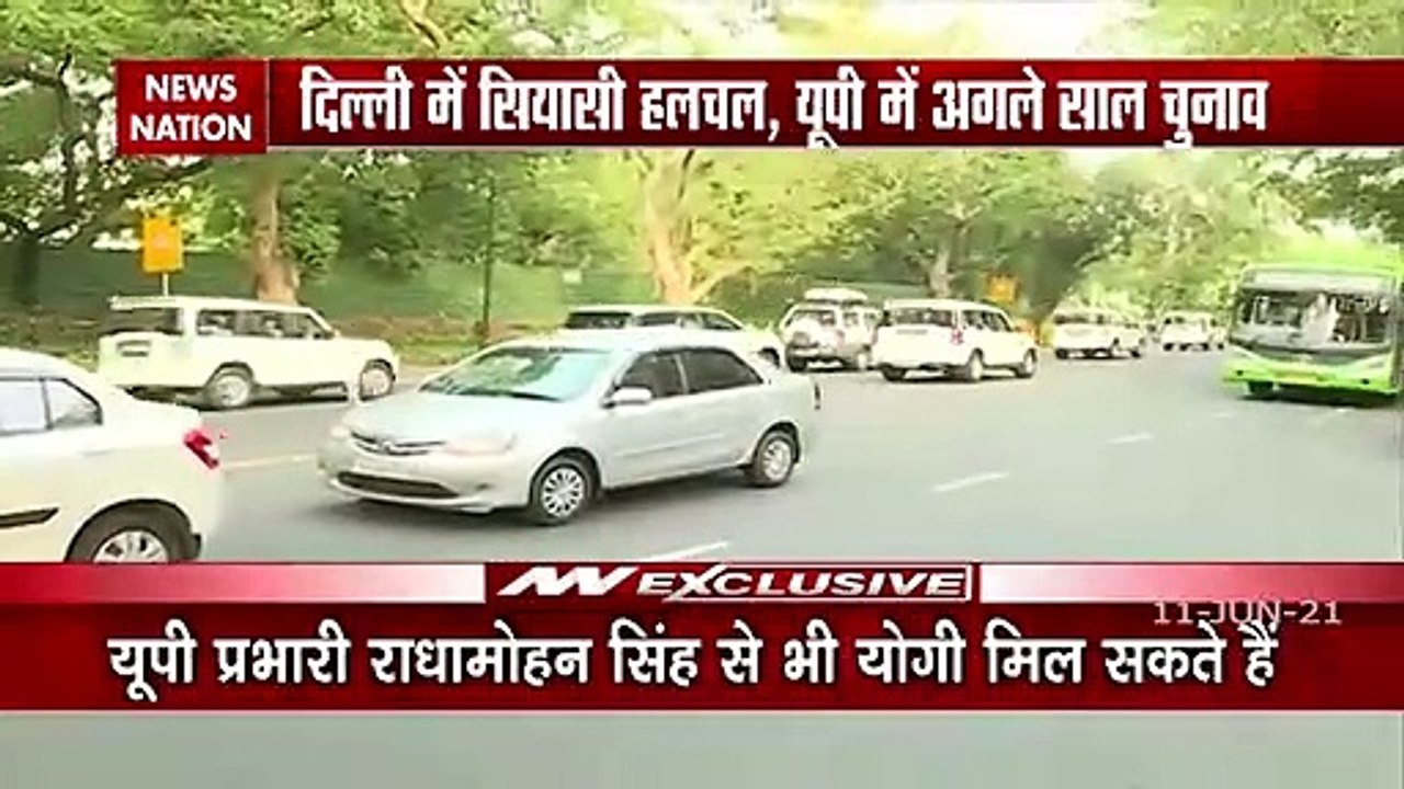 यूपी के सीएम योगी आदित्यनाथ का दिल्ली दौरा