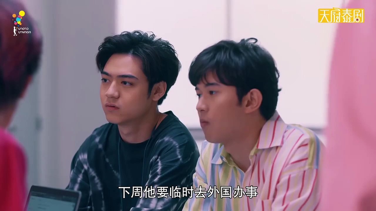 以你的心詮釋我的愛2 第03集 Part 2 中字
