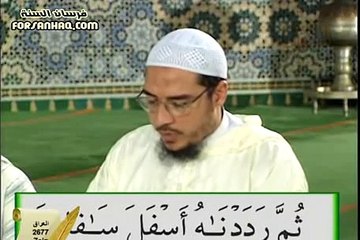 برنامج التلاوة الصحيحة برواية ورش الشيخ أيمن رشدي سويد الحلقة 5