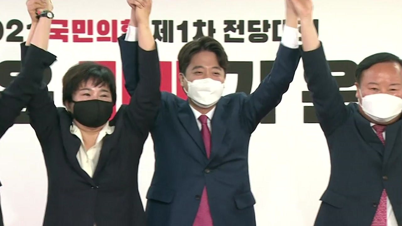 [뉴스앤이슈] 국민의힘 이준석 돌풍 현실화 / YTN