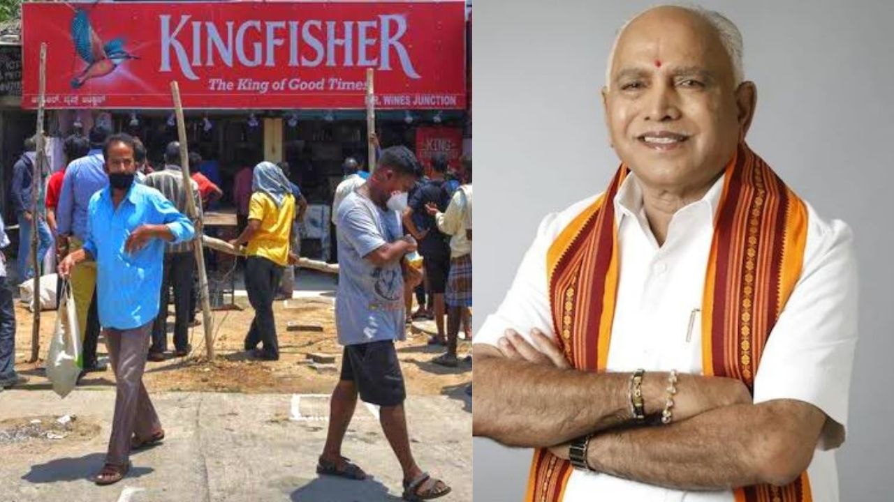 ರಾಜ್ಯದ ಬೊಕ್ಕಸ ತುಂಬಿಸಲು ಮಧ್ಯಪ್ರಿಯರಿಗೆ ಗುಡ್ ನ್ಯೂಸ್ ಕೊಟ್ಟ ಸಿಎಂ | Oneindia Kannada