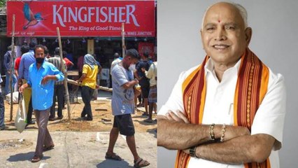ರಾಜ್ಯದ ಬೊಕ್ಕಸ ತುಂಬಿಸಲು ಮಧ್ಯಪ್ರಿಯರಿಗೆ ಗುಡ್ ನ್ಯೂಸ್ ಕೊಟ್ಟ ಸಿಎಂ | Oneindia Kannada