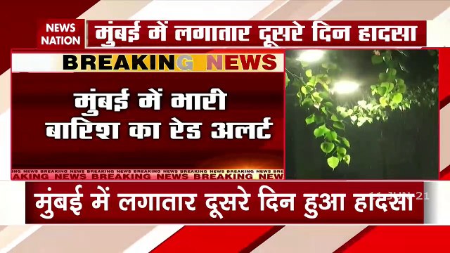 Maharashtra Monsoon: मुंबई में भारी बारिश का अलर्ट जारी, अगले कुछ घंटे बरसेगी आफत