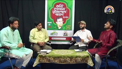 দূরের কাবা আল্লাহর ঘর আমার সালাম লহো । মিরাদুল মুনীম