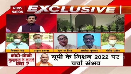 Mission UP: CM Yogi reached PM residence, Watch video