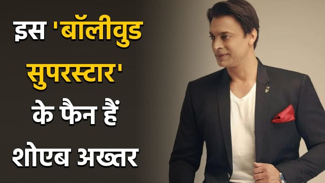 Salman Khan is My Favourite Actor, says Former Pakistan pacer Shoiab Akhtar | Oneindia Sports