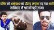 बाबा अम्बेडकर का पोस्टर लगाना पड़ गया भारी, दलित विनोद बामनिया को गवांनी पड़ी जान | Baba Ambedkar Rajasthan News