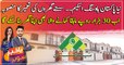 Naya Pakistan Housing Scheme: Making Affordable Housing a Reality in Cities