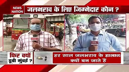 Maharashtra Monsoon: मुंबई के कई इलाके बने समंदर, देखें ग्राउंड रिपोर्ट