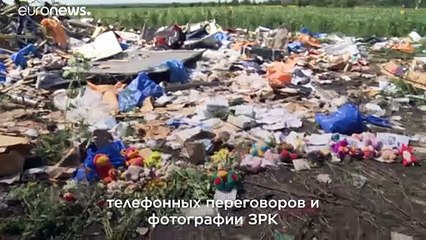 Россия перед угрозой осуждения за сбитый рейс MH17 | #Куб