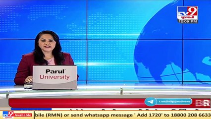 Fire brigade communication officer suspended for hiding information related Schools &Hospitals, Ah'd