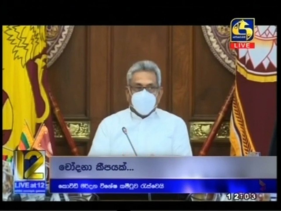Live at 12 - 11-06-2021