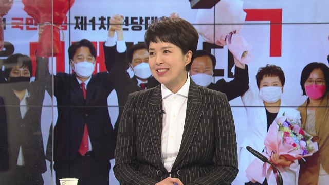 [뉴스큐] 세대교체 이룬 국민의힘...앞으로 과제는? / YTN