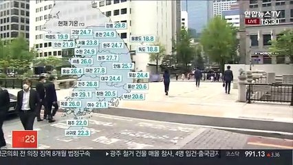 [날씨] 주말 다시 여름 더위…맑지만 강한 자외선